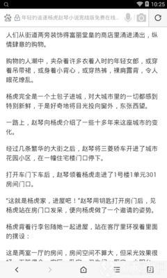 半岛体育官网手机下载